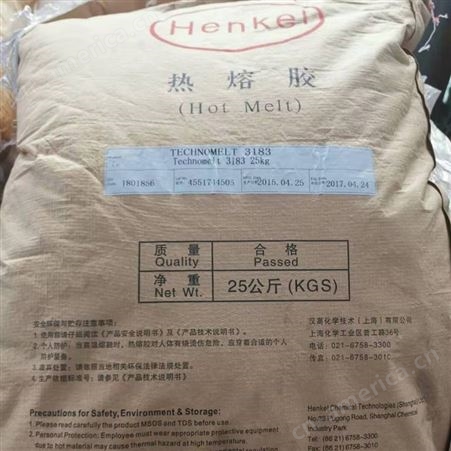 宁波回收汉高热熔胶 过期热熔胶厂家回收价格高