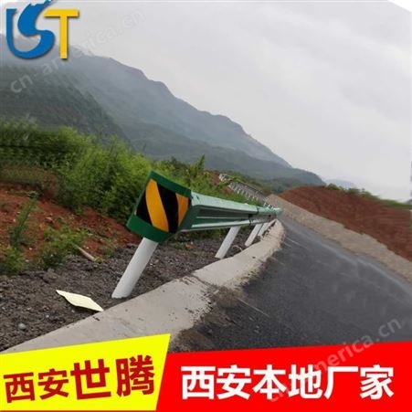 西安生产咸阳高速公路护栏/道路波形护栏板/环城高速路边防护栏