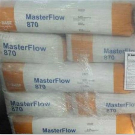MasterEmaco P157界面粘结剂 水泥基产品添加剂
