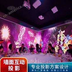 广州全息投影餐厅 大屏墙面互动裸眼3D感应 厂家设备零售批发价格