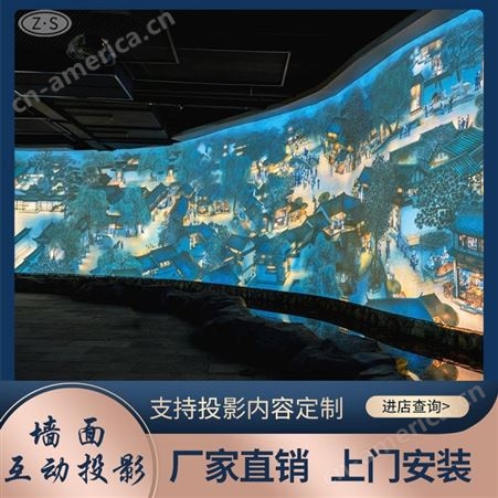 沉浸式商场餐厅投影 光影互动内容主题 海洋花海瀑布流水墙面投影