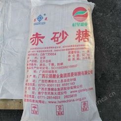 山东济南 赤砂糖价格 食品级甜味剂广西甘蔗红糖  全顺发全国