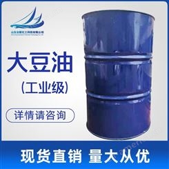 环氧大豆油 PVC增塑剂 高含量环保增塑剂环氧大豆油 全顺供应
