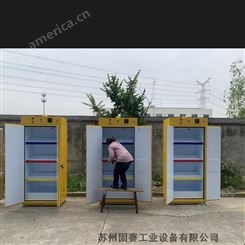 广州GUSAI易燃品毒害品储存柜找固赛 高校易燃品毒害品柜固赛制造商