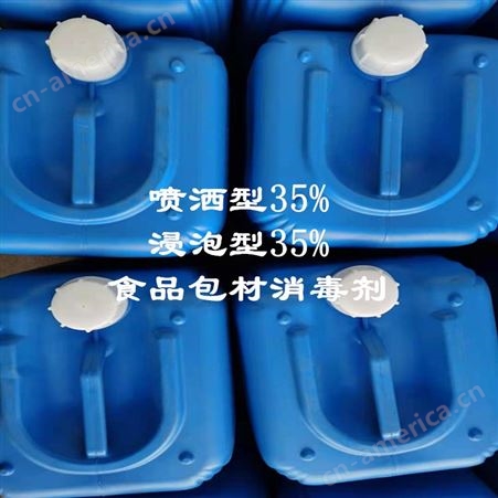 永月化工 双氧水优势价35%双氧水 双氧水  工业双氧水