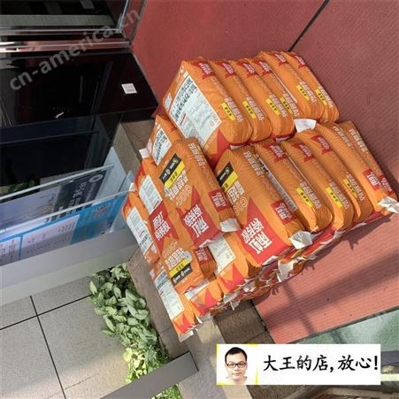 C90东方雨虹 瓷砖胶执行标准 厂家报价表广州代理商