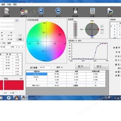 原厂供应专业电脑色彩配色软件-诺邦配色达