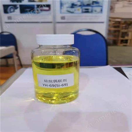 永月化工   液体 si-69炭黑混合物 固体硅69价格 量大从优