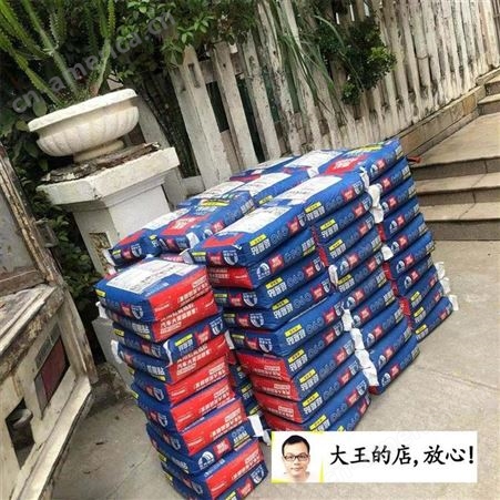 东方雨虹 瓷砖胶执行标准 厂家报价表广州代理商