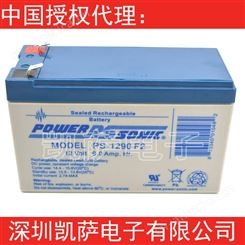 代理Power-Sonic PS-1290F2 密封铅酸电池 12V 9AH