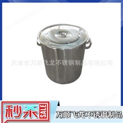 万顺飞龙厂家批发各种优质 304不锈钢密封桶 精品不锈钢密封桶