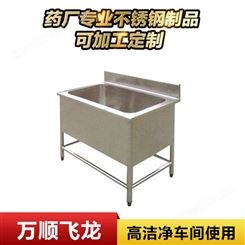 专业供应订制非标304不锈钢水槽 不锈钢水池 不锈钢洗手池