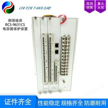 天津华宁 KTC101矿用本安型主控电源 可与KJ90配套使用