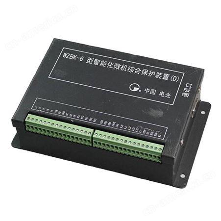 中国电光 WZBK-6型 智能化微机综合保护装置 (D) 于一体
