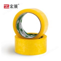 东莞封箱胶带厂家生产 5.5封箱胶批发大透明定制定做印字快递bopp黄色