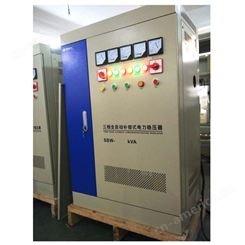 上海稳压电源厂 SBW-100K全自动稳压器大功率补偿式 三相隧道专用增压器