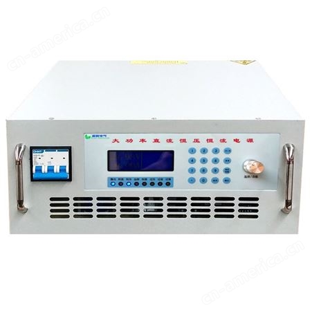 直流电源厂家 5V300A程控稳压电源 可调直流可编程电源 程控直流电源器