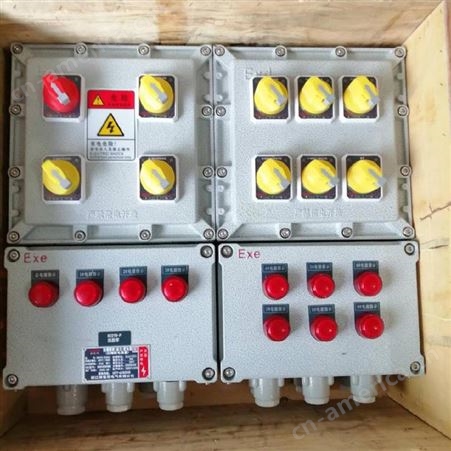 选煤厂BXD53-3K40防爆动力配电箱 铝合金防爆电源照明箱厂家