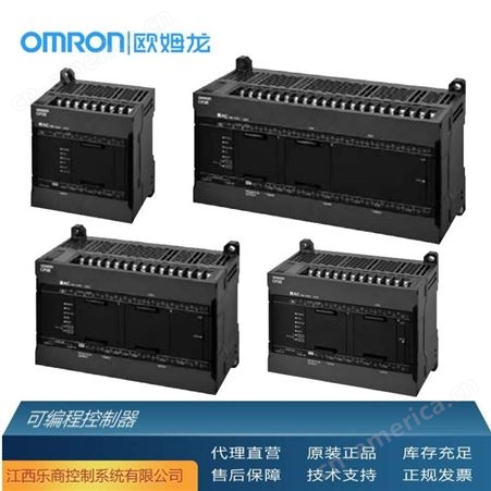 欧姆龙/OMRON CP2E-N60DR-A 可编程控制器 代理直销 现货
