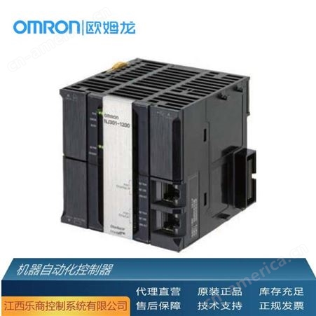 欧姆龙/OMRON CP2E-N14DT1-D可编程控制器 代理直销 现