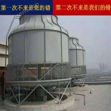 现货销售玻璃钢低噪音逆流式横流式冷却塔 圆形方形工业用凉水塔