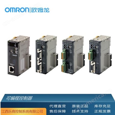 欧姆龙/OMRON CJ2H-CPU66-EIP 可编程控制器 代理直销 现货