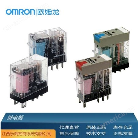 欧姆龙/OMRON MY2N-GS AC12 中间继电器 代理直销 现货