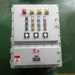 卸油泵防爆配电箱BXM（D）51-T 油田防爆照明配电箱非标定做