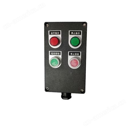 FZC-A4D2B2G防水防尘防腐操作柱 三防按钮控制箱