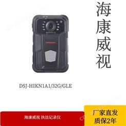 行车记录仪DSJ-HK02/32G/GLE海康记录仪厂家