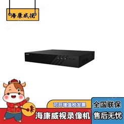 海康威视8路1盘智能移动侦测网络录像机DS-7808N-Z1/X网络录像机录像机