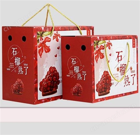 厂家订制批发石榴包装纸箱 石榴分格包装纸盒 石榴水果包装
