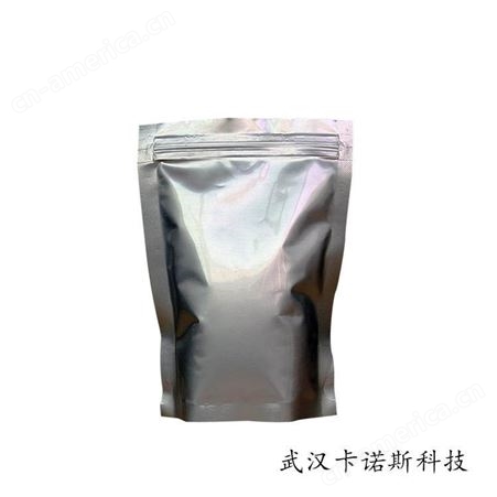 三聚甘油单硬脂酸酯 CAS26855-43-6 含量99% 当天发货
