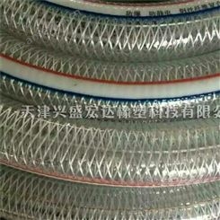 厂家批发 兴盛牌耐老化耐酸碱防冻无味pvc软管 四季柔软透明钢丝管 32钢丝管