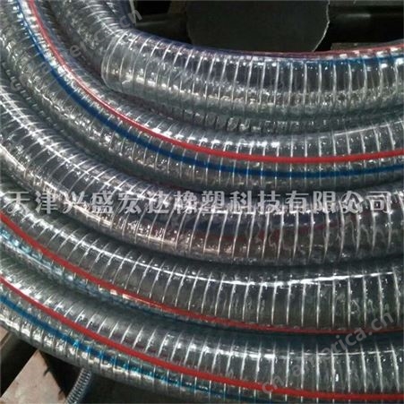 兴盛牌钢丝管 食品级钢丝管 pvc透明螺旋钢丝管生产厂家