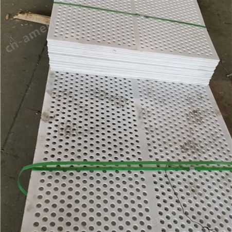 圆众精选厂家供应 震动筛塑料筛板 塑料冲孔筛板 塑料多孔筛板