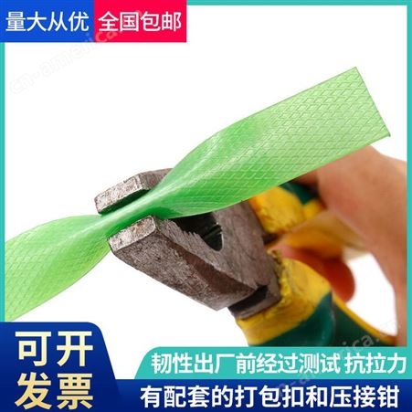 锐创PET塑钢带捆扎带 包装带手工塑料塑钢绳