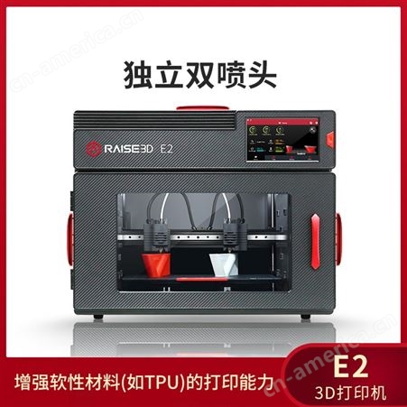 3D打印机多少钱 TPU3D打印机，柔性材料3D打印机