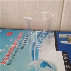 天沪 石英烧杯 带刻度透明石英烧杯 各个容量规格均有现货