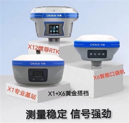 广州测量仪器维修/广州建筑测绘仪器维修/广州工程测量仪器维修/全站仪/GPS