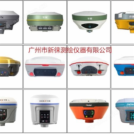 广州rtk/gps测量仪/广州工程测绘仪器/广州面积测量仪器/定位施工放样GPS