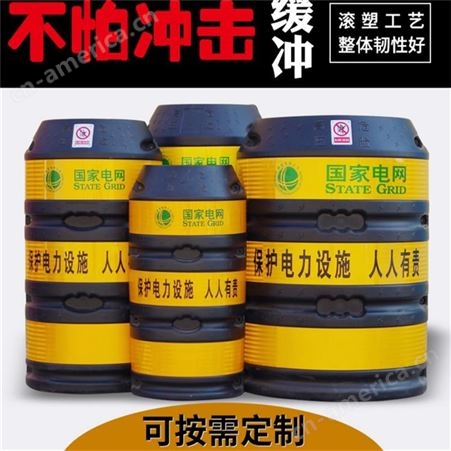 达安 电线杆警示防护桶 1.2m路口防护警示防撞桶厂家现货