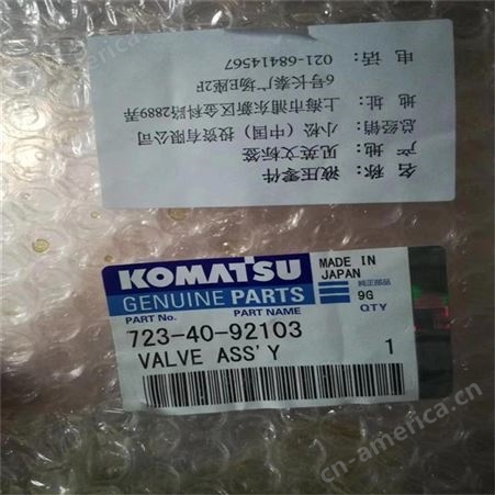 特惠价小松原厂PC450-8液压泵滤清器 208-62-71101