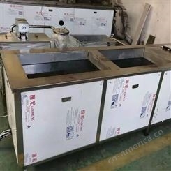 JA-200宝鸡超声波清洗机 实验室超声波清洗器 大型超声波设备 山东奥超厂家生产
