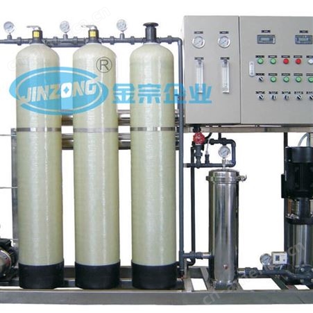 JRO反渗透水处理设备 二级水处理
