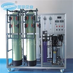 水处理设备 正规JRO反渗透水处理设备