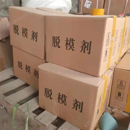 莱芜义方 厂家生产批发零售 铸造专用材料 树脂砂脱模剂 安全可靠耐用