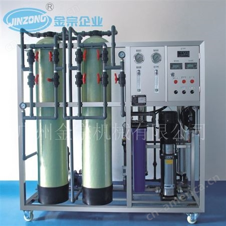 水处理设备价格 电动JRO反渗透水处理设备
