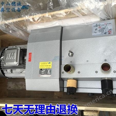 湖南株洲制版机气泵ZYBW40 40碳片泵 穗诚保修一年