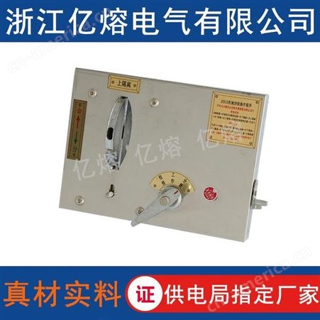 高压环网柜用 JSXGN-12 JSXGN-10/SD 上隔离 下接地 机械闭锁